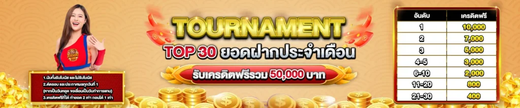 Judhai168 โค้ดเครดิตฟรี